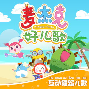 91禁🍆🍑🔞❌❌❌蘑菇网站
