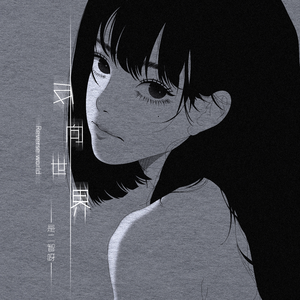 91禁🍆🍑🔞❌❌❌蘑菇网站
